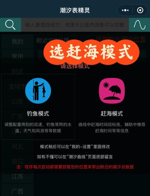 潮汐王座怎么去选择工具？省钱又省时高效法！