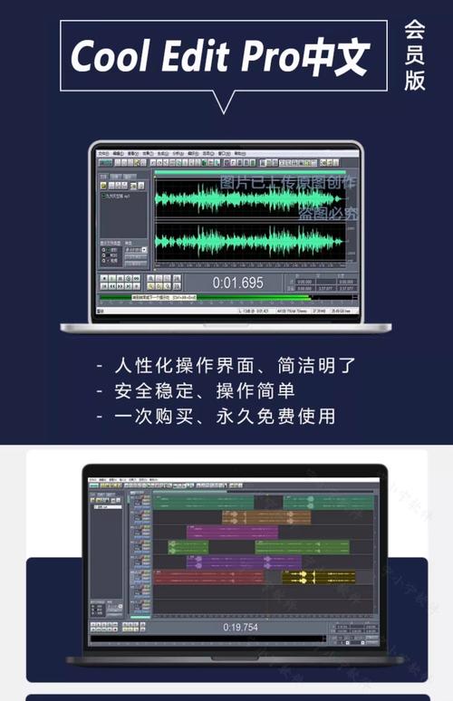 cool edit2.1有哪些快捷键？掌握这些技巧效率翻倍
