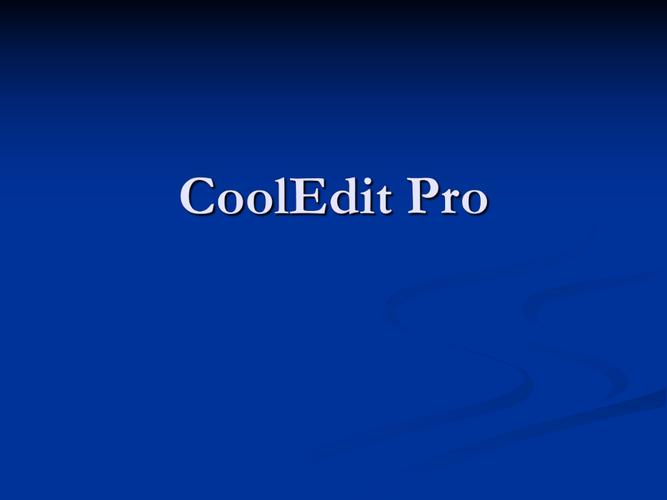 cool edit2.1有哪些快捷键？掌握这些技巧效率翻倍