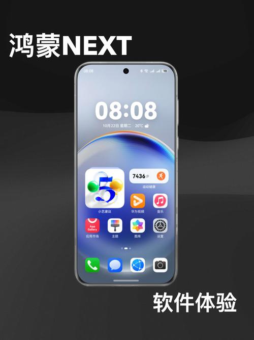 华为手机升级鸿蒙2.0太慢？加速下载的4个技巧