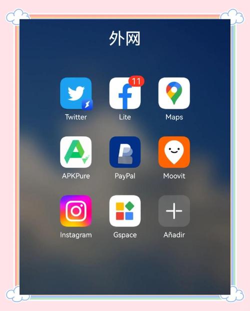 gspace下载地址（官网安全安装包获取指南）