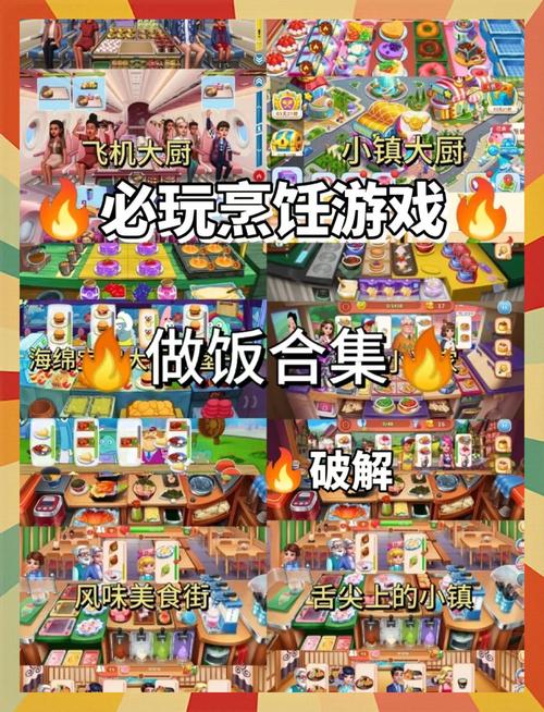 如何快速玩转疯狂厨房2双人模式难关突破？搭档合作指南必看！