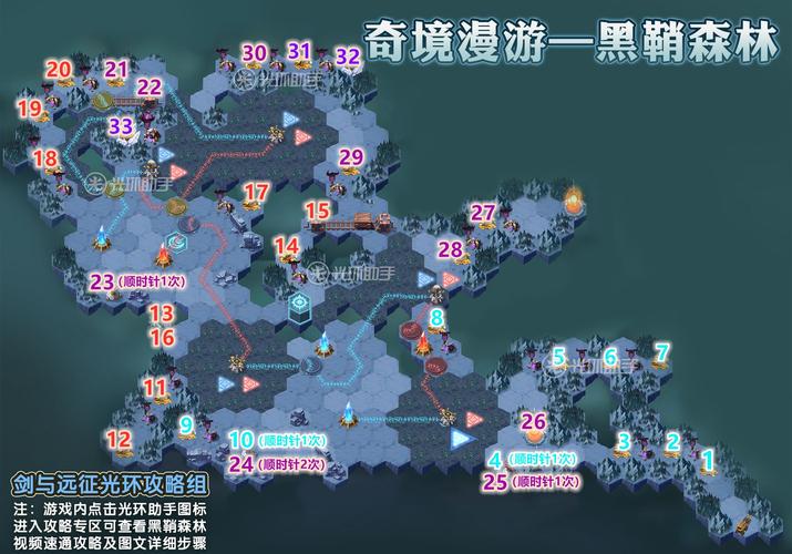 黑鞘森林攻略有哪些隐藏点？专家分享不迷路路线