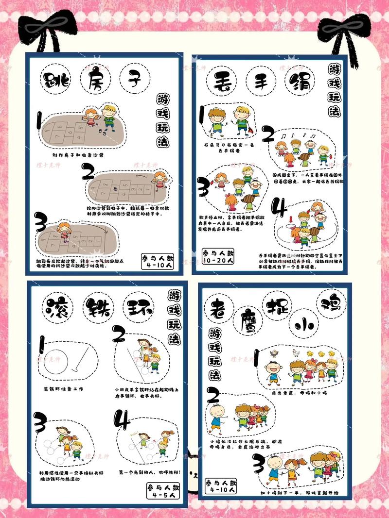玩玩小游戏怎么入门？新手5个技巧快速轻松上手！