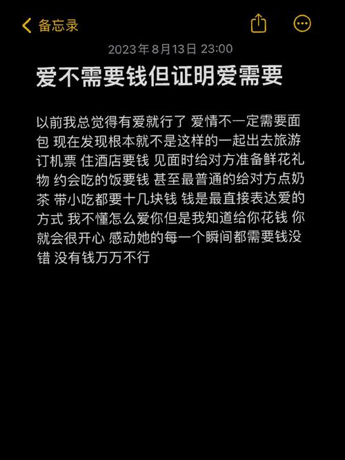 约爱不需要充钱的就能聊天的安全吗？(教你避坑防风险)