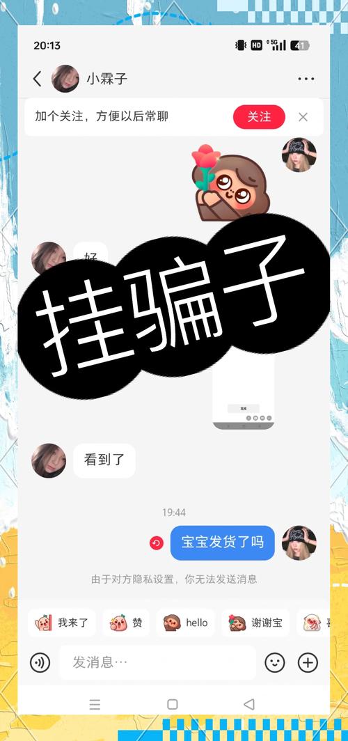 约爱不需要充钱的就能聊天的安全吗？(教你避坑防风险)