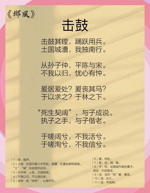 城头击鼓传花枝有何意义？细说这项活动的两种作用