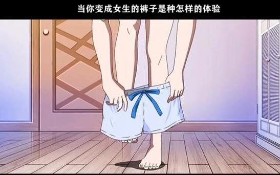 变小后随意进入女孩身体游戏破解版有吗？老玩家分享免费方法！