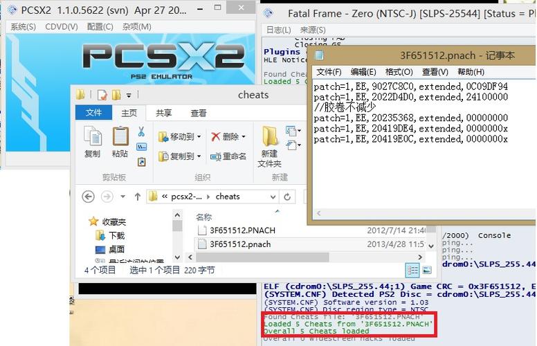 pcsx2 0.99ex怎么下载安装？新手必备详细教程一步搞定！