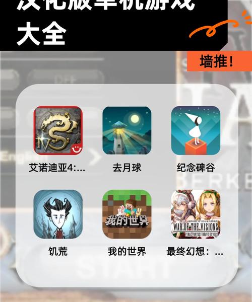单机游戏新手怎么玩？(简单几招快速上手攻略)
