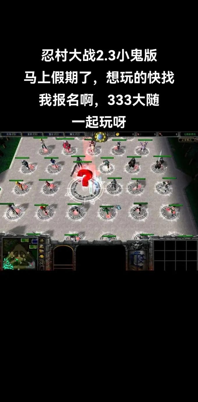 忍者村大战2.3小鬼版高手经验分享！避坑指南实战解说！