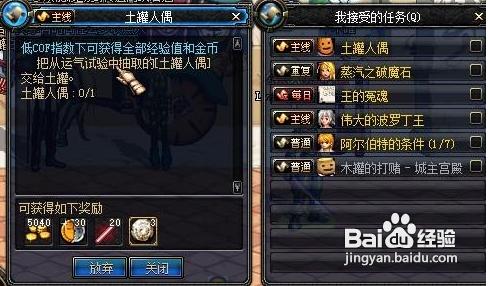 dnf土罐人偶怎么获得？新手5步轻松入手指南