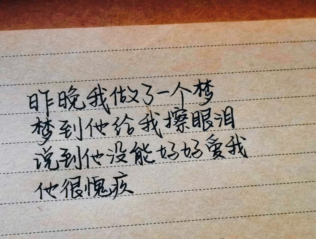 有一天晚上梦一场你白发苍苍如何记录？实用解梦技巧分享！