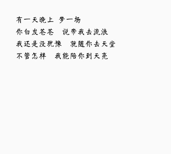 有一天晚上梦一场你白发苍苍如何记录？实用解梦技巧分享！