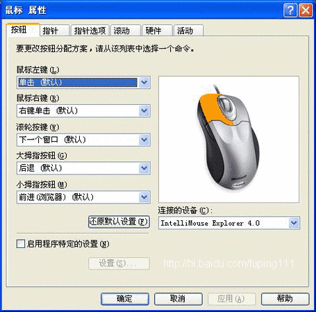 directx9.0c64位下载失败怎么办？正确方法在这里！