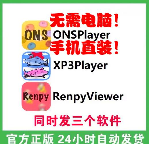 安卓ons模拟器怎么安装？简单三步教你装好开玩游戏