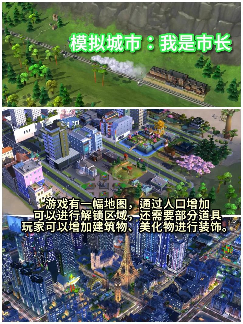 模拟城市疑问怎么解决？(全面问题解答完整指南！)