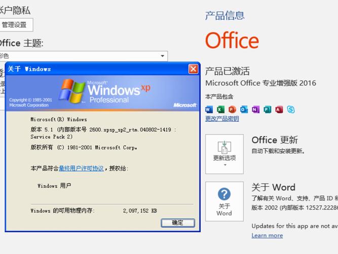 什么工具做xp仿windows7主题最好用？推荐三款神器