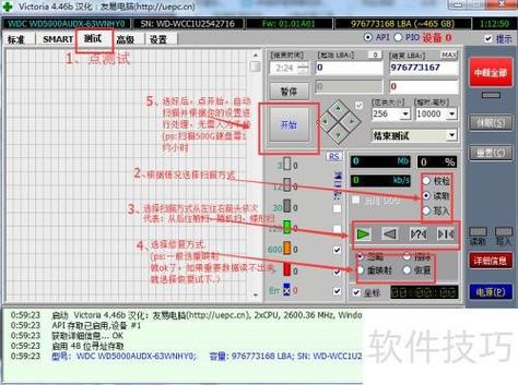 中文版硬盘坏道修复工具怎么用？简单五步搞定坏道