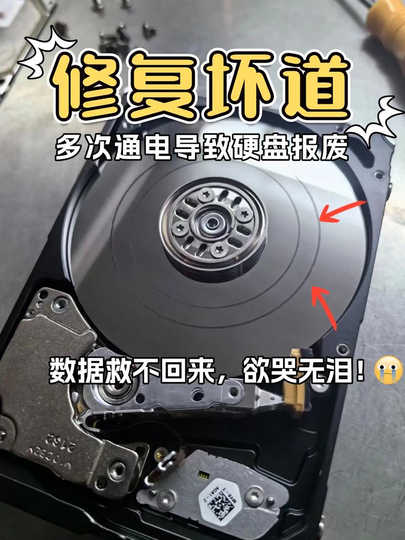 中文版硬盘坏道修复工具怎么用？简单五步搞定坏道