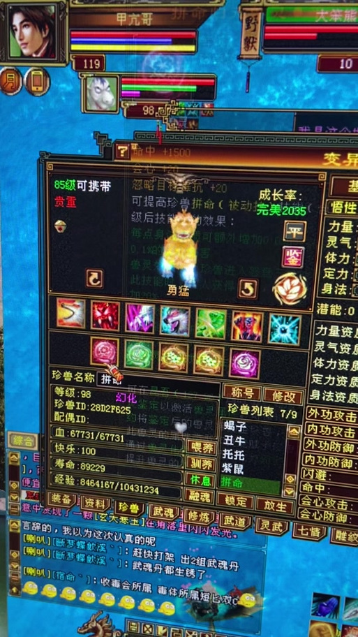 天龙八部跑商赚钱吗？分享真实收益高效赚钱经验
