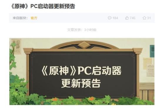 米哈游启动器下载慢如何解决？加速方法实测推荐！