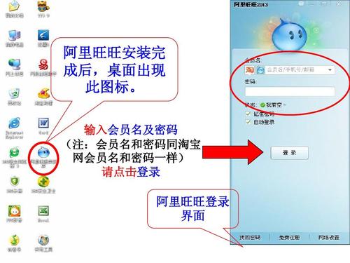 阿里旺旺安装步骤复杂吗？(简易指南一次搞定问题！)