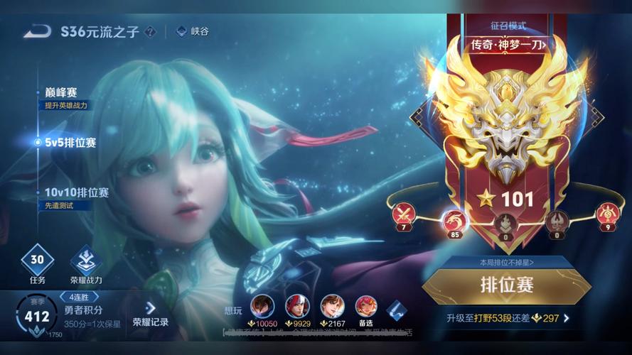 王者荣耀这个赛季什么时候结束？高手经验快速查询！