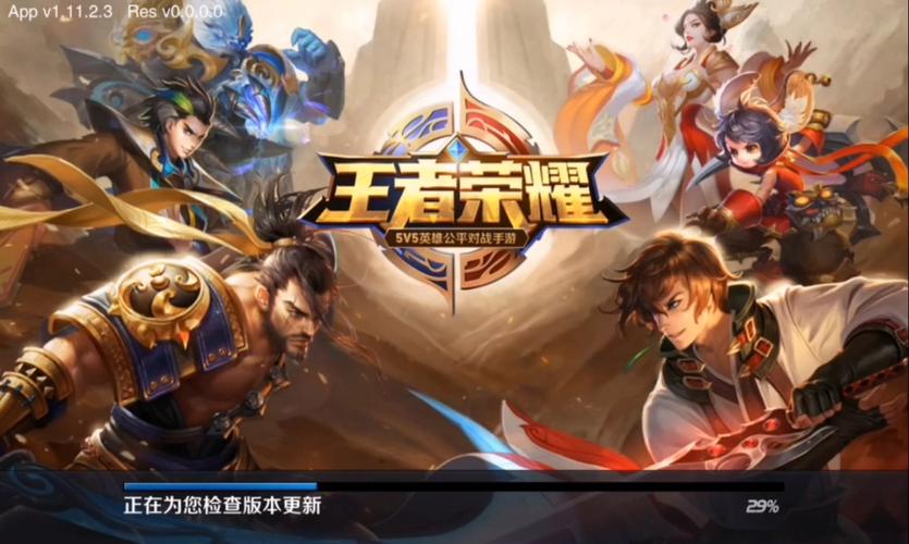 王者荣耀这个赛季什么时候结束？高手经验快速查询！
