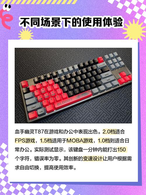 显血改键工具有什么好处？提升游戏体验必备技巧
