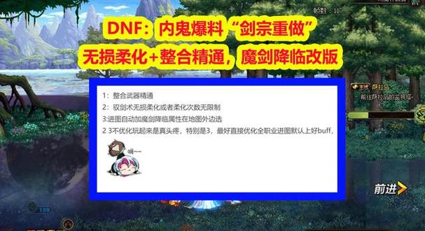 剑宗魔剑降临常见问题解答大全(解决玩家所有疑惑)