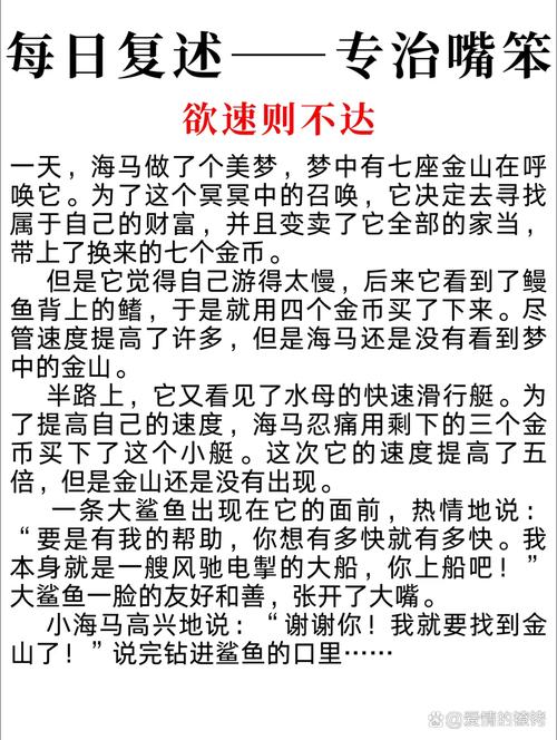 缰绳来袭2什么时候上映？最新档期信息抢先看！