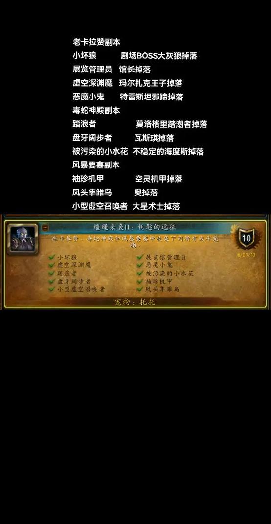 缰绳来袭2什么时候上映？最新档期信息抢先看！