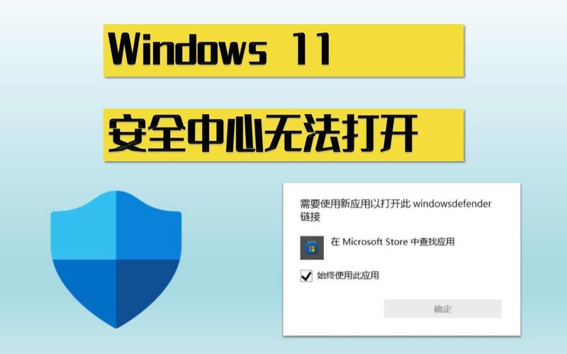 电脑安全桌面常见问题？解决妙招一键搞定！