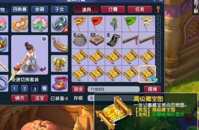 梦幻三国游戏开局怎么玩？五大技巧助你快速称霸