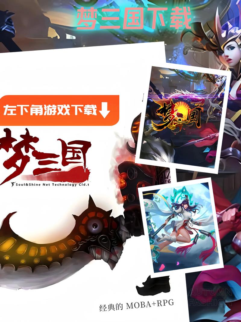 梦幻三国游戏开局怎么玩？五大技巧助你快速称霸