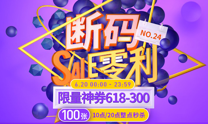 邦购优惠劵有哪些渠道？主流平台获取方式盘点！