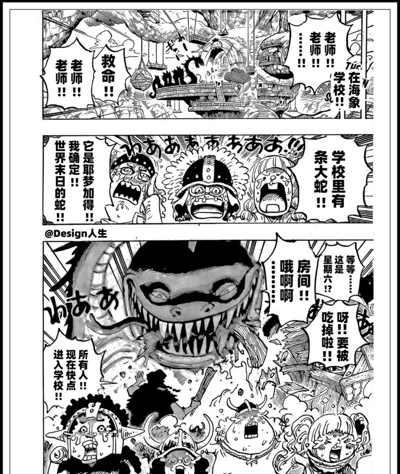 最新海贼王剧情讨论去哪？这几个论坛超火爆！