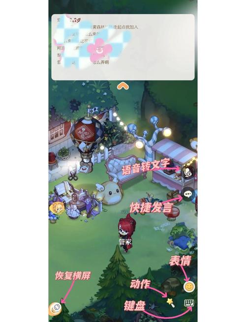 新乐趣聊天室怎么玩？三步轻松加入有趣聊天