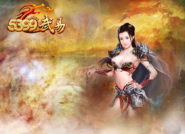 5399武易怎么下载？手机电脑安装教程全解！