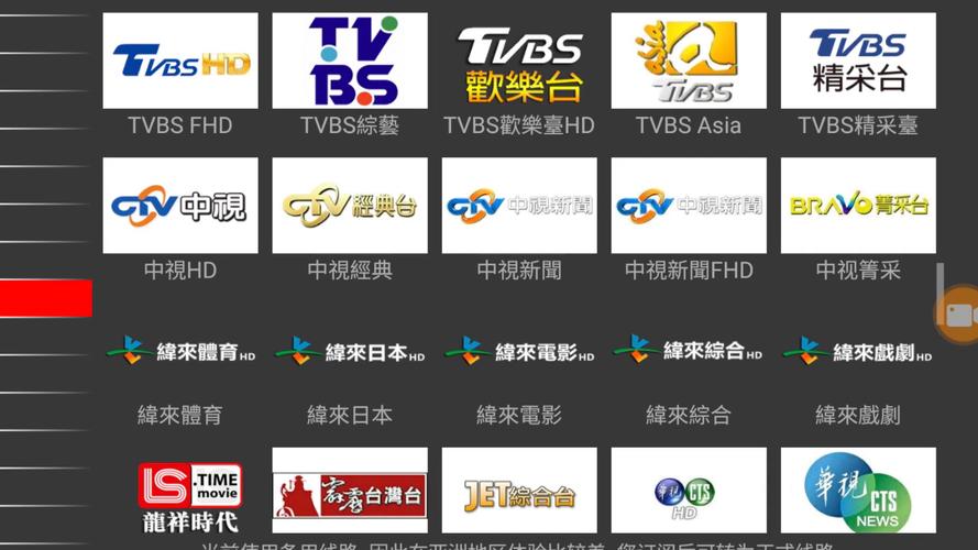 MYTV188.COO哪里下载？(官方正规渠道推荐)