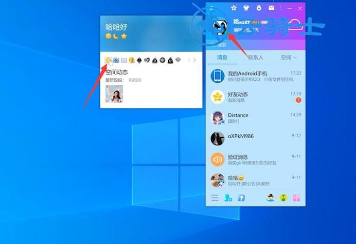 电脑安装qq游戏会不会卡？三招优化运行超流畅