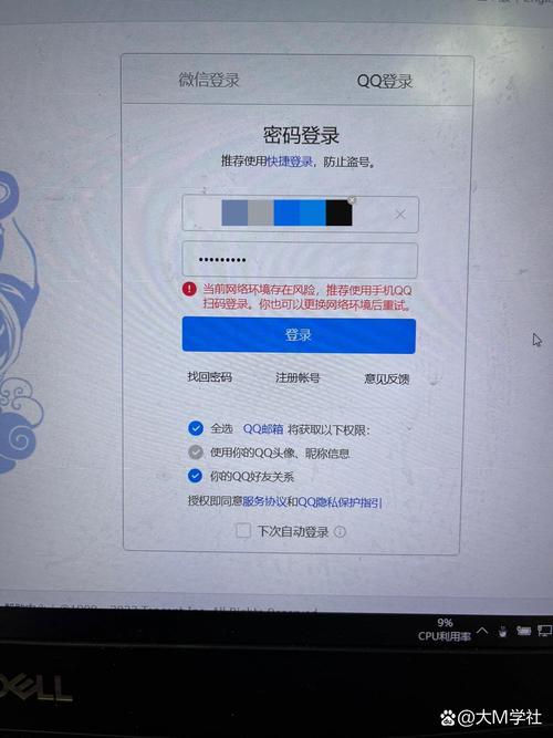 电脑安装qq游戏会不会卡？三招优化运行超流畅