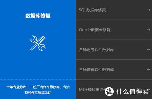 顶尖数据恢复怎么选不踩坑？专家总结这3个重要指标