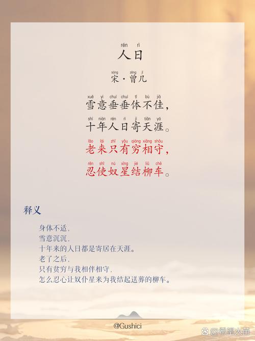 古人曾经把哪个日子作为元旦？夏商周秦不同说法大公开！