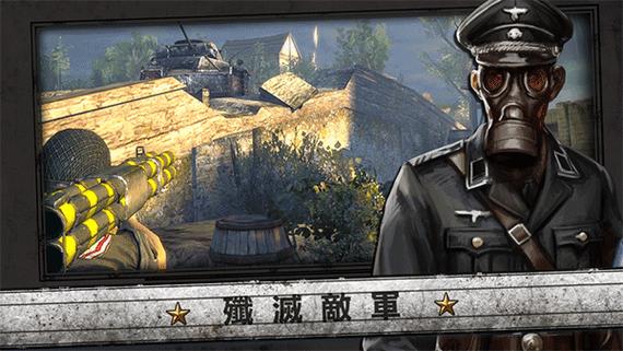 火线指令诺曼底无限金币版安装问题？解决常见错误步骤！