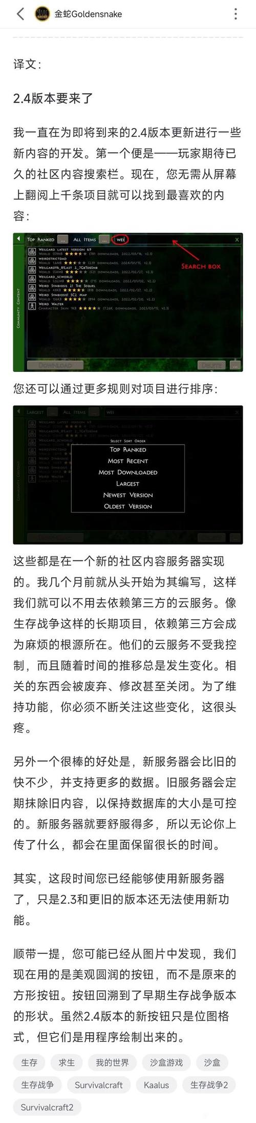 我的公主王国更新新内容？最新功能抢先体验攻略！