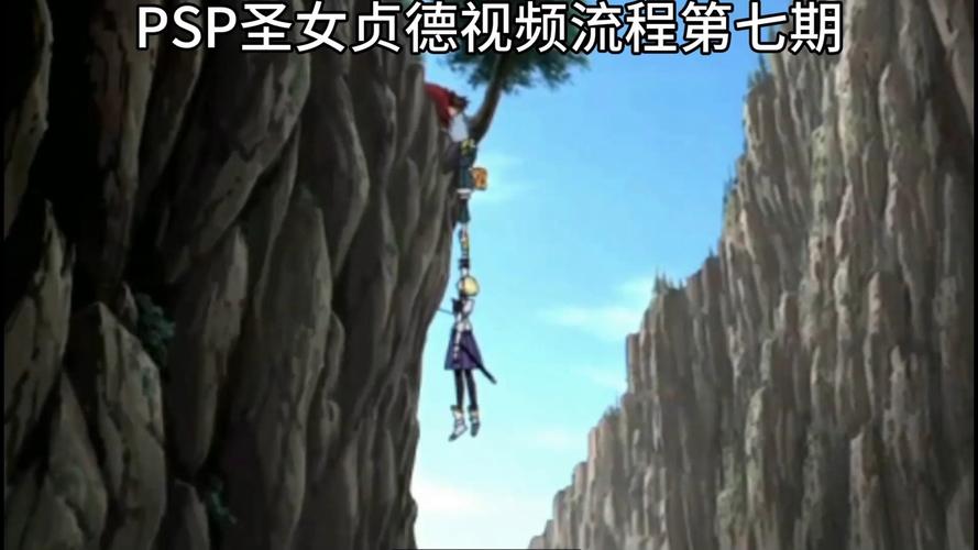 圣女贞德psp怎么玩得快？效率提升方法全攻略！