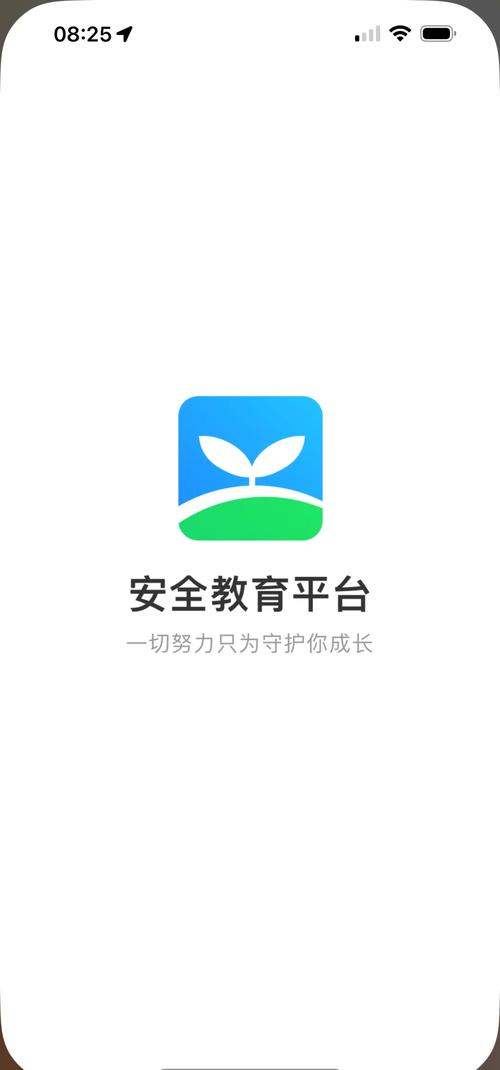 安全教育平台登录2016密码忘了怎么办？重置技巧简单学会！