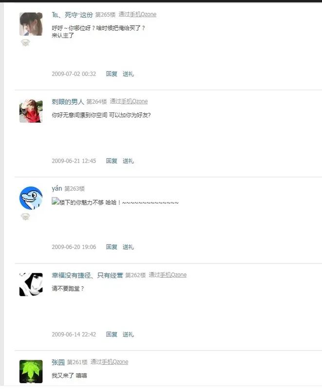qq空间留言板能恢复吗？手把手教你找回删除留言